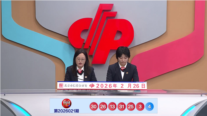 大乐透,期专家质合,分析,大发彩票,互动竞猜平台,在线娱乐,预测挑战,大发彩票APP下载