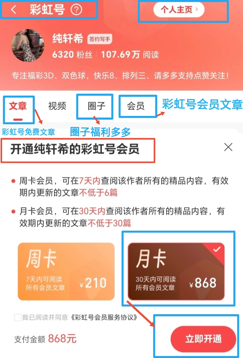 小吴姐姐独,到秘籍,狗年双色球,大发彩票,互动竞猜平台,在线娱乐,预测挑战,大发彩票APP下载