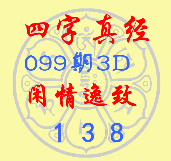推荐,福彩,期和值预测,大发彩票,互动竞猜平台,在线娱乐,预测挑战,大发彩票APP下载