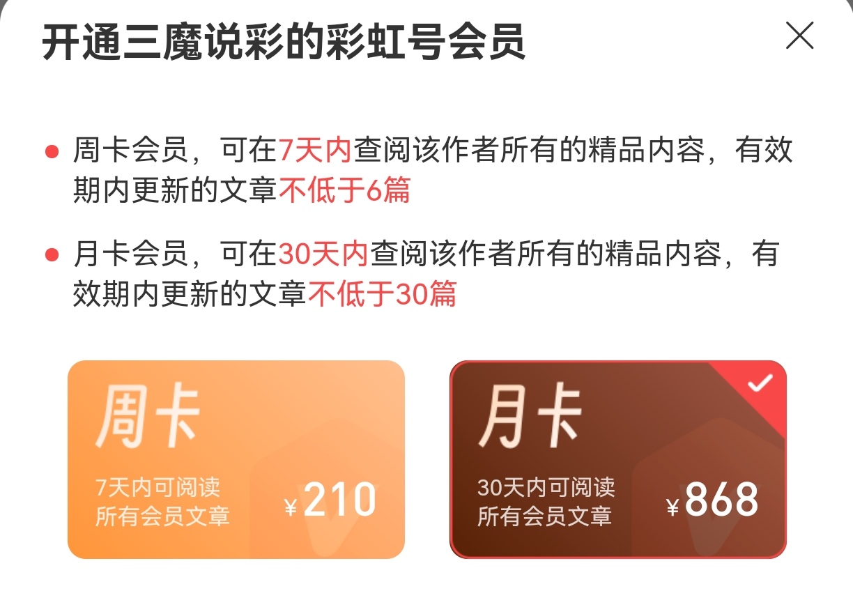 期七星彩专,家推荐号码,走势及质合,大发彩票,互动竞猜平台,在线娱乐,预测挑战,大发彩票APP下载
