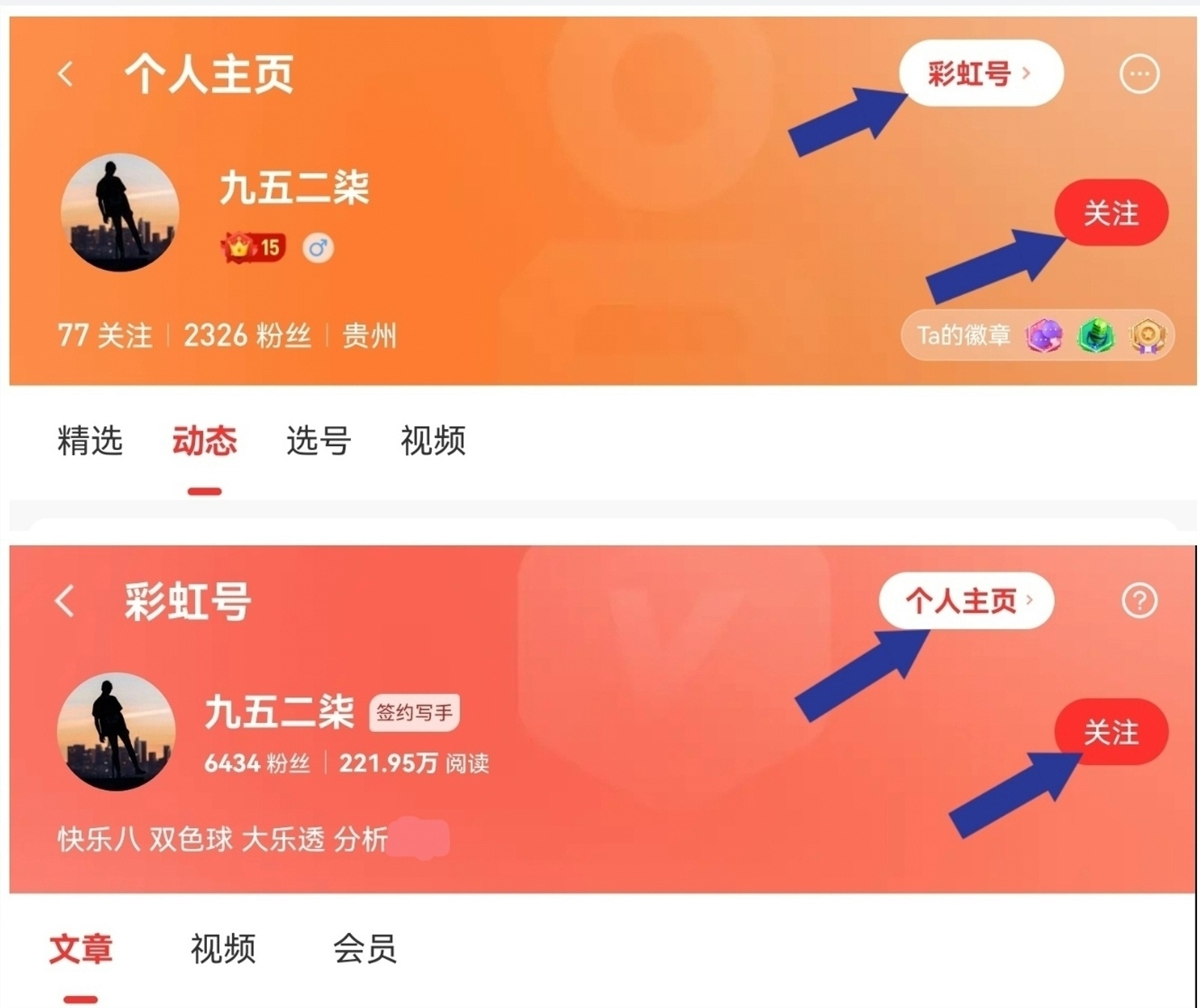 大乐透,期专家推荐,及质合前区,大发彩票,互动竞猜平台,在线娱乐,预测挑战,大发彩票APP下载