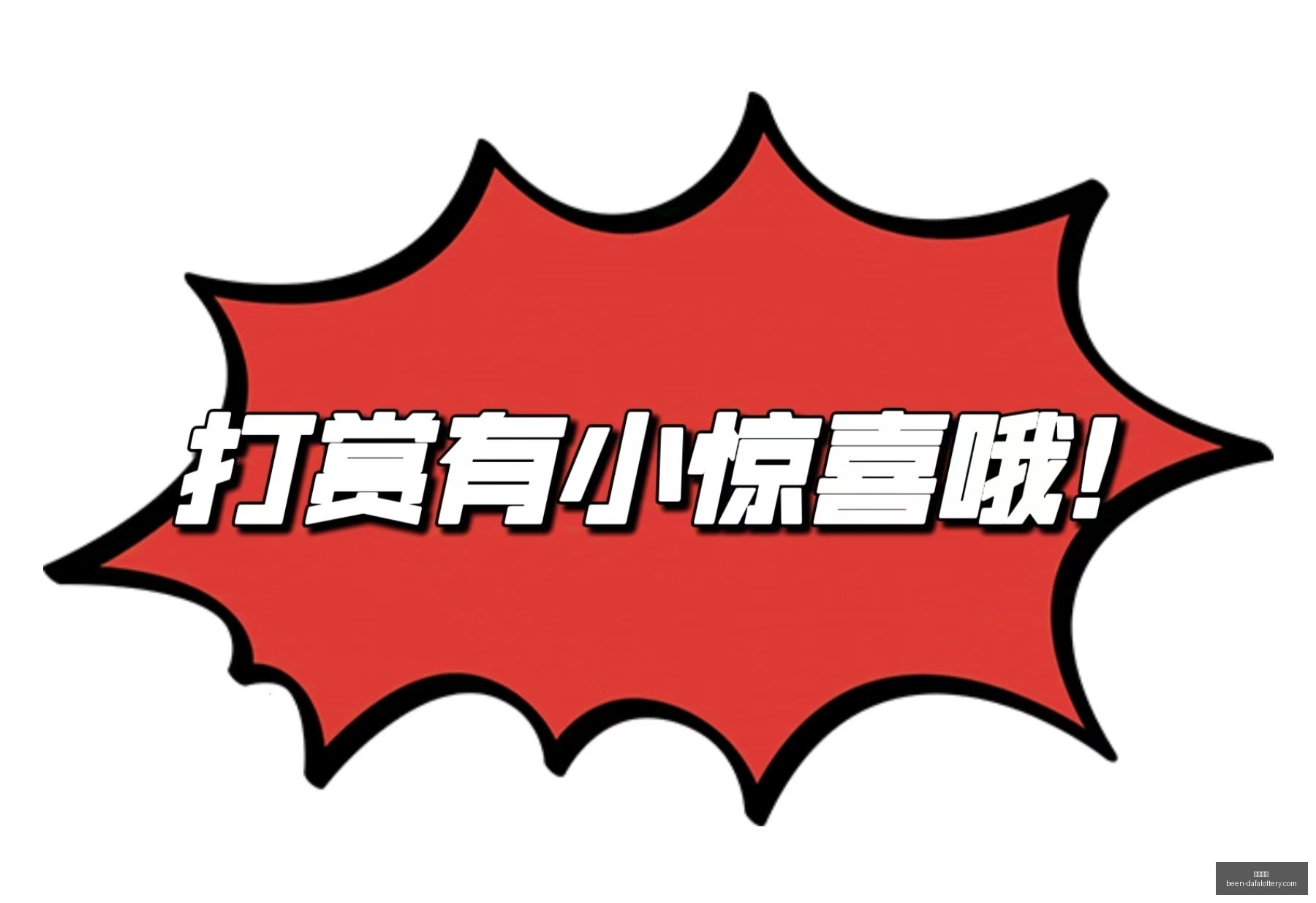 双色球解析,轩姐,期独家预测,大发彩票官网,大发彩票安全,大发彩票风险提示,大发彩票玩法攻略,大发彩票注册指南