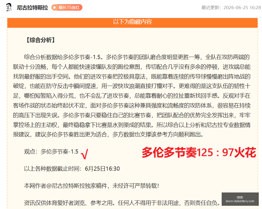大发彩票,大发彩票官网,大发彩票安全,大发彩票官网,大发彩票安全,大发彩票风险提示,大发彩票玩法攻略,大发彩票注册指南