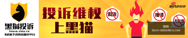 男子攀爬列,车车顶触电,坠亡,大发彩票官网,大发彩票安全,大发彩票风险提示,大发彩票玩法攻略,大发彩票注册指南