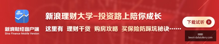 孙铭徽爆发,砍下,广厦力克辽,大发彩票官网,大发彩票安全,大发彩票风险提示,大发彩票玩法攻略,大发彩票注册指南