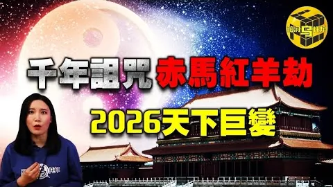 2025-2026赛季欧冠淘汰赛赛程公布