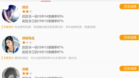 【酒彩达人揭秘】双色球26期独门三胆揭晓：03、08、10，免费预测，好运连连！