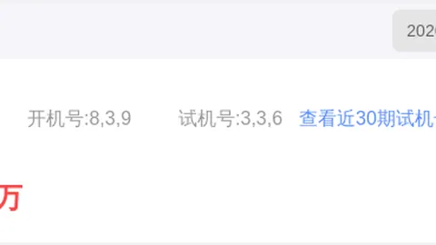 【独中靶心】2026010期双色球精准一码定蓝：揭秘幸运之蓝！