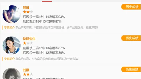 大乐透26040期专家推荐号码组合及质合分析