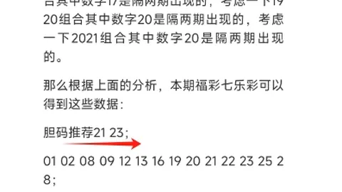 大发彩票