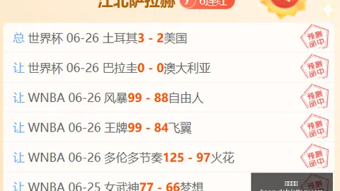 西甲焦点战：何塞卢双响建功，皇马2-0赫塔菲延续不败传奇