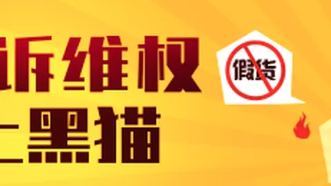 男子攀爬列车车顶触电坠亡：官方紧急通报